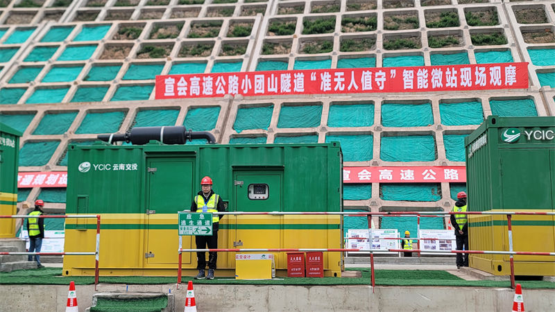 自动化发电机组